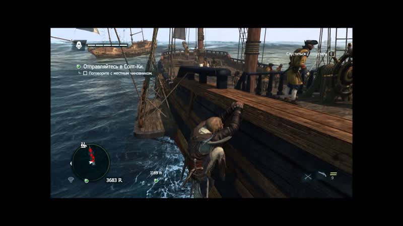 26 AC4 Black Flag Nightmare George G