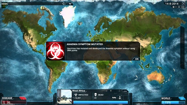 Прохождение Plague INC, 9 Нано Член не