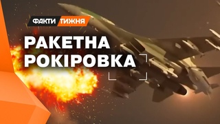 Надсекретний план ЗСУ! УКРАЇНСЬКА ракета із західними КОМПОНЕНТАМИ! Чим Україна зможе бити вглиб РФ
