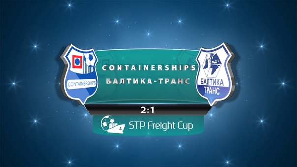 Containerships Балтика