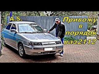 Полировка крыши и капота ваз 2112. Привожу авто в порядок.