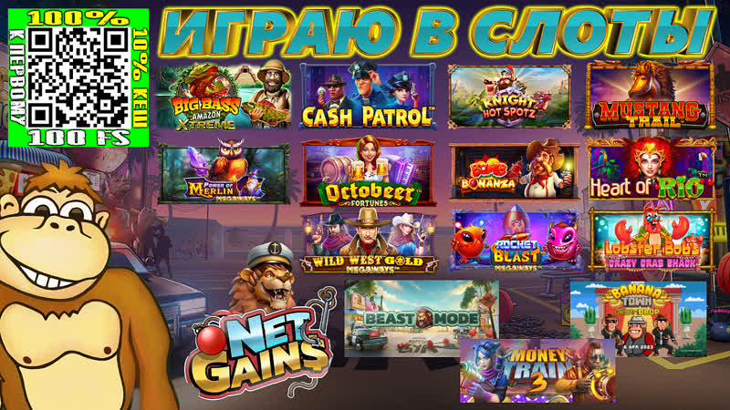 Играю в слоты Rocket Blast Megaways Power of Merlin Megaways Mustang Trail Big Bass Amazon