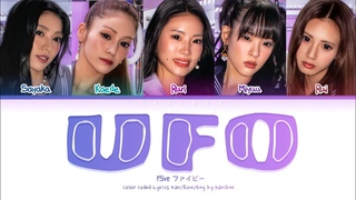 f5ve UFO Lyrics | ファイビー “UFO“ Color Coded Lyrics