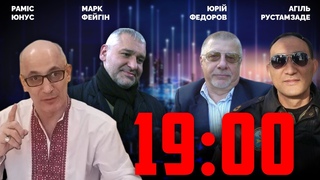 🔥 ФЕДОРОВ, ФЕЙГІН, РУСТАМЗАДЕ, ЮНУС, ШЕЙТЕЛЬМАН | путіна КИНУЛИ охоронці, Україна ПЕРЕМОЖЕ в 2023