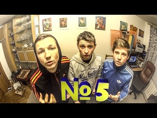 Headless Four Videos #5 ( Пєрсікі, Пісюн )