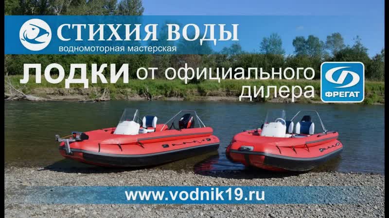 Тюнинг лодок пвх Фрегат 480 ПОЛНЫЙ ФАРШ I Tohatsu 50 + подвесной