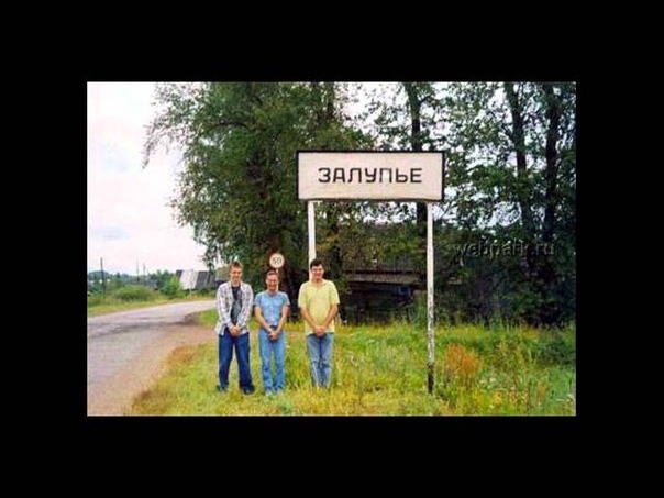 Кровосток Деревня (Студень