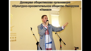 Алексей Рябченко - Попурри белорусских песен