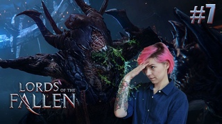 Lords of the fallen / Лазутчик