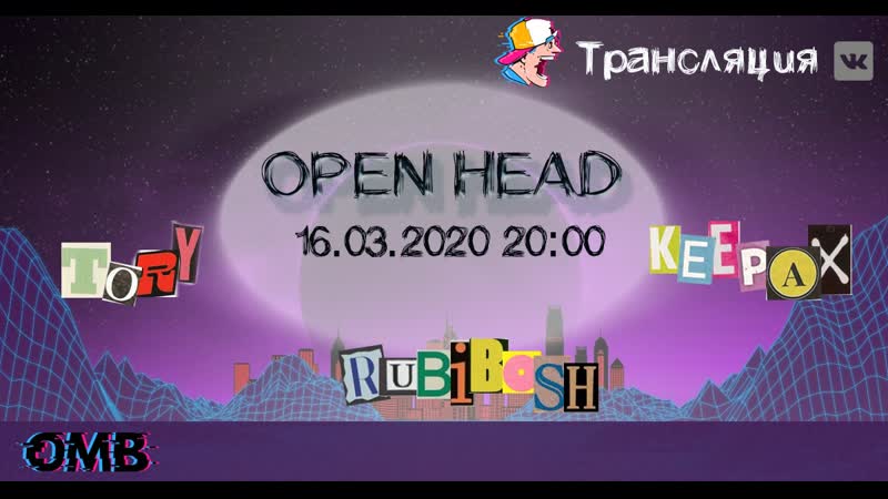 OPEN