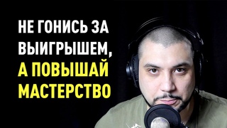 Психология ПОБЕДИТЕЛЯ. Законы НАГРАД