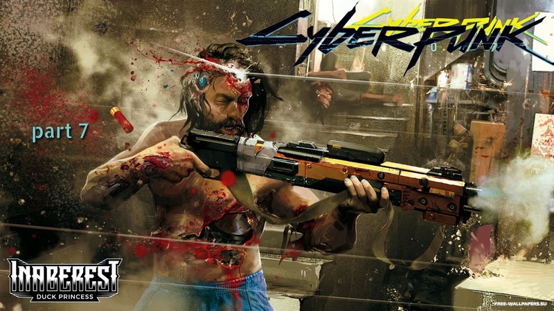 Cyberpunk 2077 I part