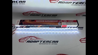 Дневные ходовые огни Aozoom ALD-01 12V-24V 60 см(с поворотом бегущий огонь, режим отключения)