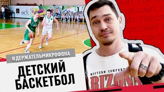 Турнир по баскетболу среди команд девушек до 13 лет