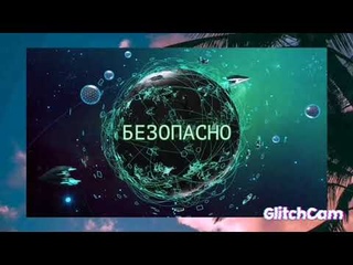 РОЙ КЛУБ И UMI
