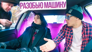 Самое Дерзкое свидание с Девушкой  Пранк в машине и Деньги на бизнес от Сахар ТВ  Шепелявый