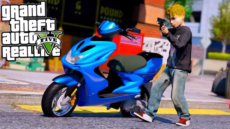 РЕАЛЬНАЯ ЖИЗНЬ В GTA 5 СТРЕЛА С