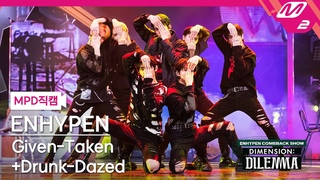 [MPD직캠] 엔하이픈 직캠 4K ’Given-Taken + Drunk-Dazed’ (ENHYPEN FanCam) | @ENHYPEN COMEBACKSHOW