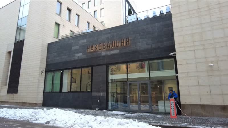 Moscow: Walk to the art gallery Anvil. Прогулка в арт галерею
