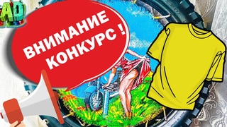 Конкурс Рисунков Ваш рисунок за Футболку с Росписью от ART Demona На фоне Блондинка в Пин Ап стиле