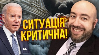 💥РАШКІН: Америка на порозі війни! У США вимагають ЗЛИТИ УКРАЇНУ. Києву пора ПРИЙНЯТИ РІШЕННЯ