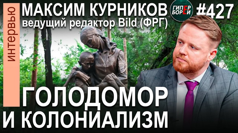 Почему Назарбаев и Токаев не признали голодомор ген цидом