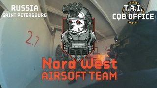 NW-TEAM: Щитовые Войны - CQB ТАИ OFFICE #airsoft #страйкбол