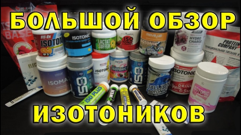 Обзор