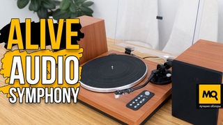 Alive Audio SYMPHONY обзор. Виниловый проигрывать с колонками и оцифровкой