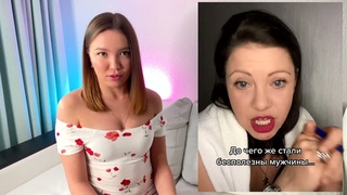 До Чего Же Стали Бесполезны Мужчины