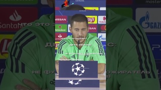Прайм Азар  #футбол #лигачемпионов #апл #месси