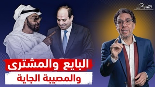 فتاوى شـ،ـاذة وأخبار