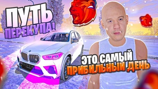 ПУТЬ перекупа ДО МИЛЛИАРДА на Black Russia. ПРОДАЛ ЭКСКЛЮЗИВНЫЕ МАШИНЫ И ПОДНЯЛ 20КК на Блек Раша
