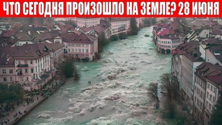 Новости Сегодня  - ЧП, Катаклизмы, События Дня: Москва Ураган США Торнадо Европа Потоп