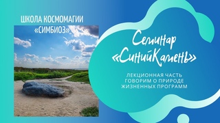 Космоэнергетика