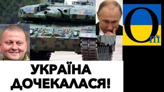 НЕОЧІКУВАНЕ РІШЕННЯ! І ВІД КОГО