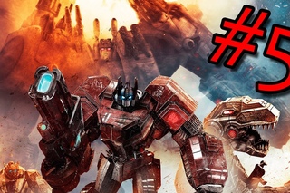 Transformers: Fall of Cybertron #5 - ПРОБЕГАЯ СКРИПТЫ