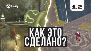 Способность из AAA игры от Nintendo на Unity! Перемотка времени из зельды TOTK!