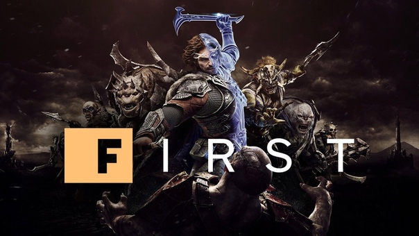Shadow of War: Minas