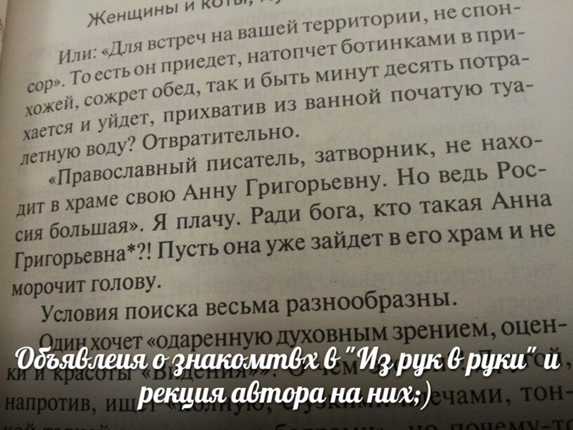 Екатерина Шаронова karmasoer | Москва
