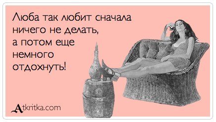 Любовь Болотова ψ SATANEYA  ✄ | Санкт-Петербург
