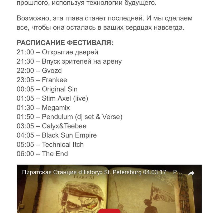 Евгений Афанасьев | Самара