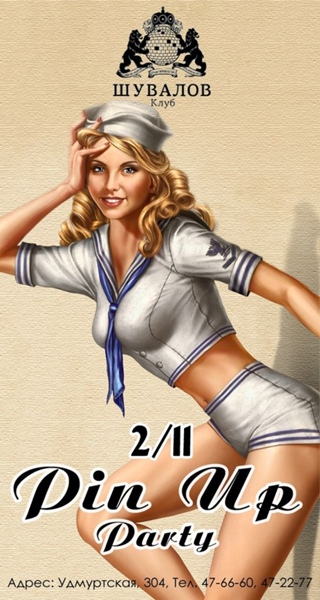 Клуб шувалов Клуб шувалов