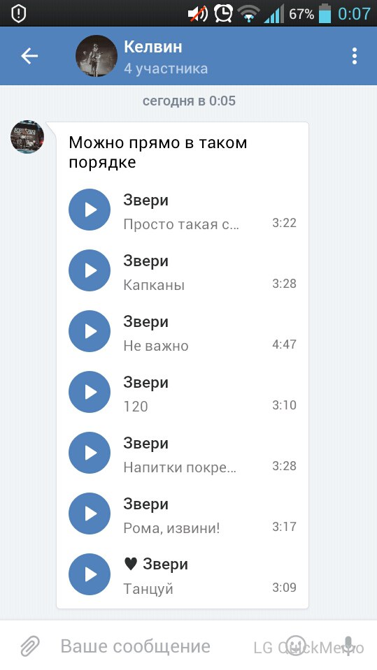 Александр Николаев | Калининград