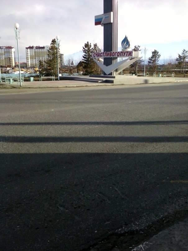 Иван Мартыненко | Ватутино