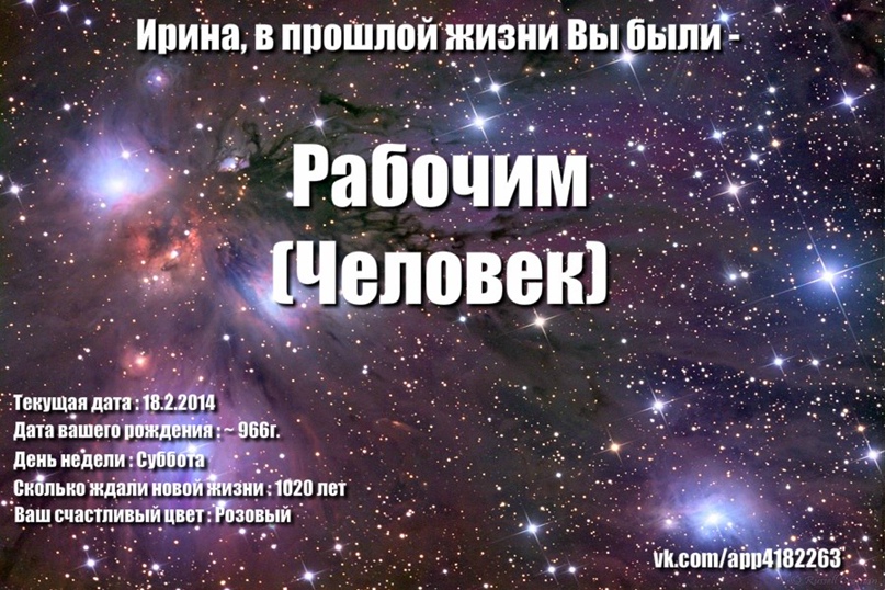 Ирина Березкина | Москва