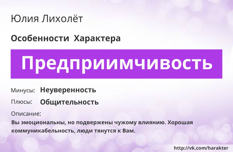 Юлия Аскарова |