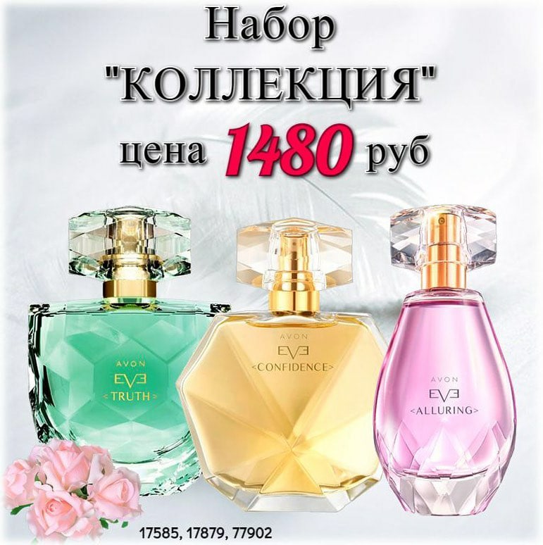 Ирина Аббасова | Тюмень