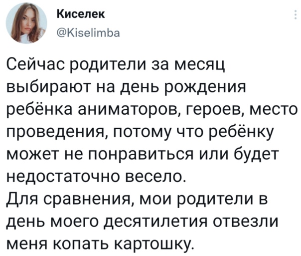 веселые картинки