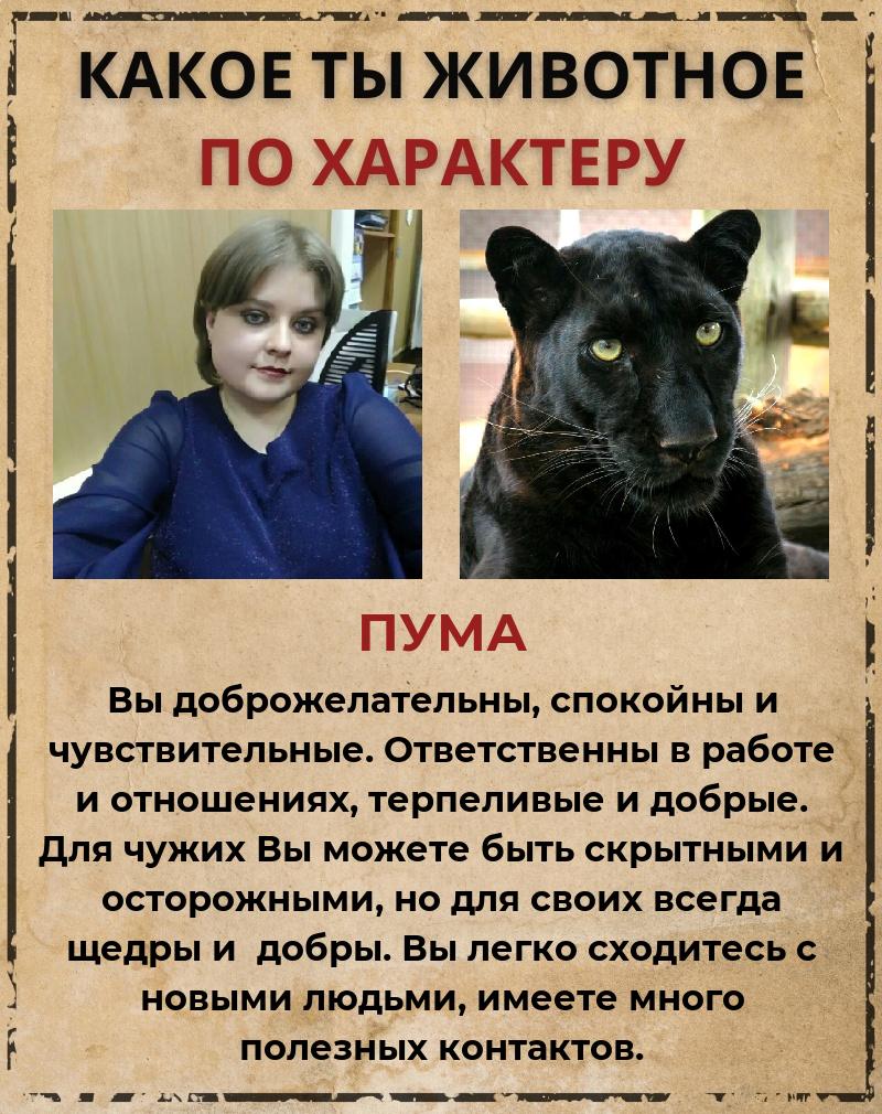 Ирина Серебрякова | Москва